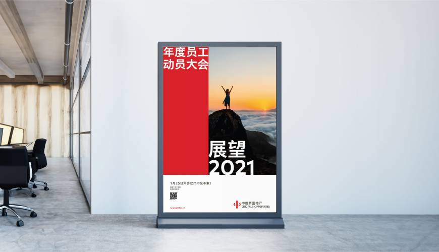 日喀则优秀的VI设计工作室