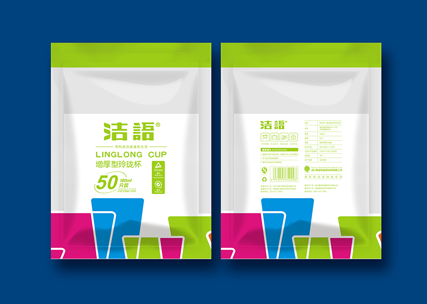 日喀则VI设计公司