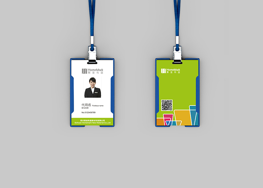 日喀则VI设计公司