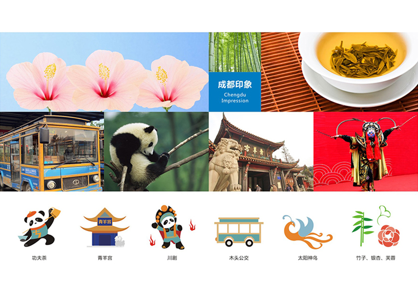 日喀则VI设计公司